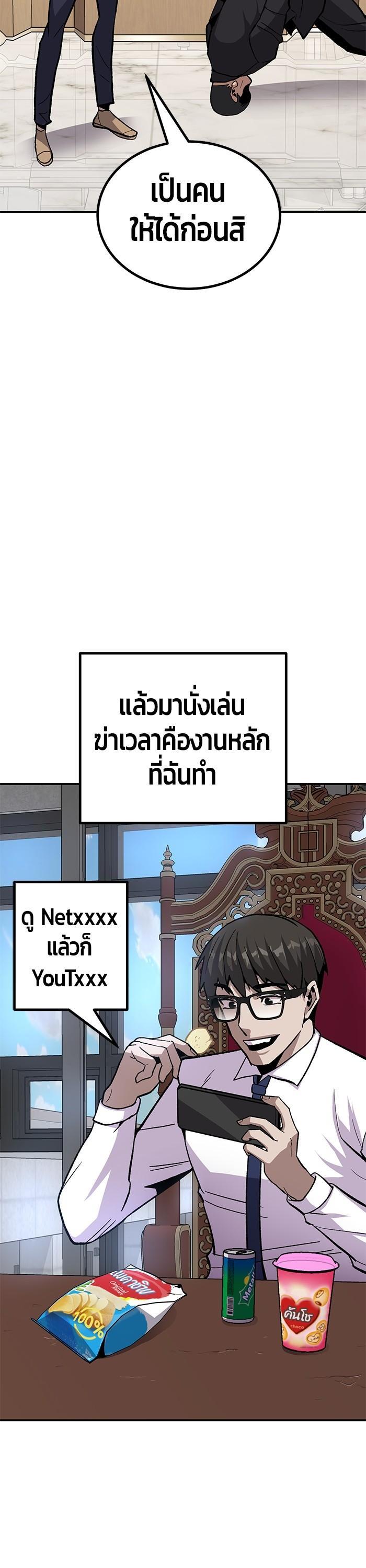 Manga-lc-com อ่านมังงะ อ่านการ์ตูน ออนไลน์ ฟรี Hand over the Money! ตอนที่ 1 2 3 4 5 6 7 8 9 10 11 12 13 14 ฟรี ไม่มีโฆษณา Manga-lc - อ่าน มังงะ อ่าน การ์ตูน ออนไลน์ อ่านมังงะ ฟรี