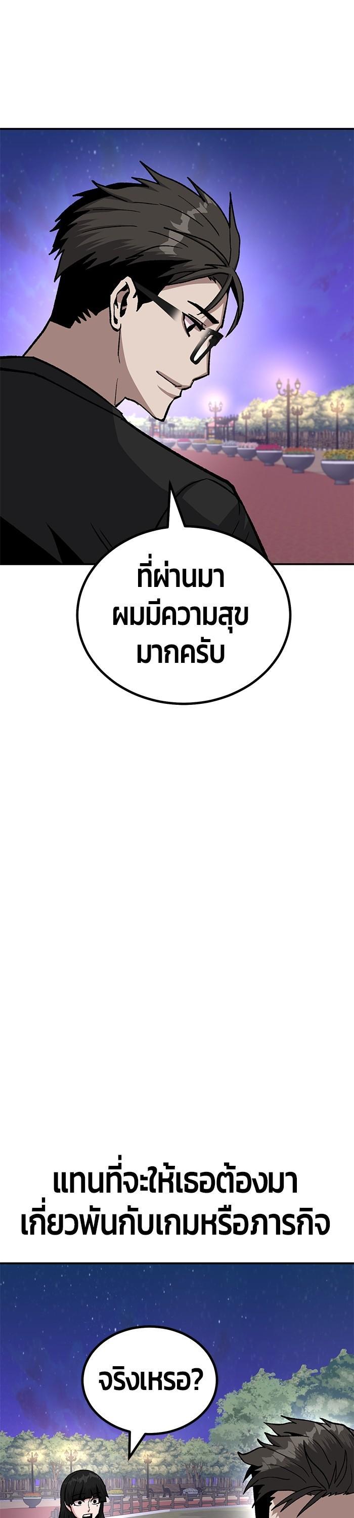 Manga-lc-com อ่านมังงะ อ่านการ์ตูน ออนไลน์ ฟรี Hand over the Money! ตอนที่ 1 2 3 4 5 6 7 8 9 10 11 12 13 14 ฟรี ไม่มีโฆษณา Manga-lc - อ่าน มังงะ อ่าน การ์ตูน ออนไลน์ อ่านมังงะ ฟรี