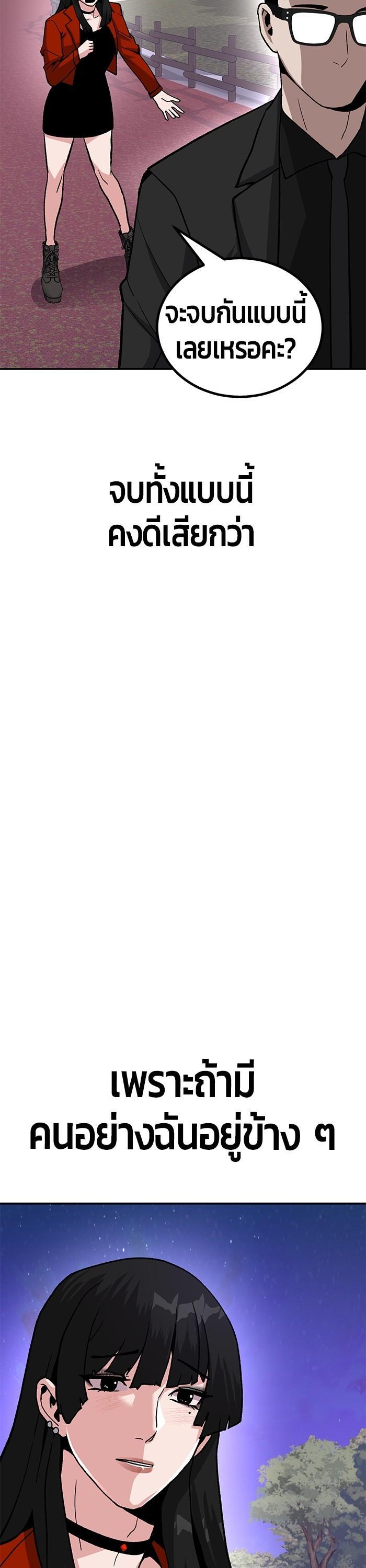 Manga-lc-com อ่านมังงะ อ่านการ์ตูน ออนไลน์ ฟรี Hand over the Money! ตอนที่ 1 2 3 4 5 6 7 8 9 10 11 12 13 14 ฟรี ไม่มีโฆษณา Manga-lc - อ่าน มังงะ อ่าน การ์ตูน ออนไลน์ อ่านมังงะ ฟรี