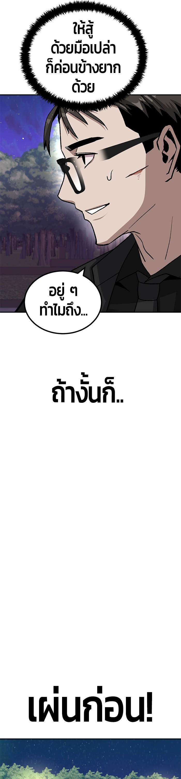 Manga-lc-com อ่านมังงะ อ่านการ์ตูน ออนไลน์ ฟรี Hand over the Money! ตอนที่ 1 2 3 4 5 6 7 8 9 10 11 12 13 14 ฟรี ไม่มีโฆษณา Manga-lc - อ่าน มังงะ อ่าน การ์ตูน ออนไลน์ อ่านมังงะ ฟรี