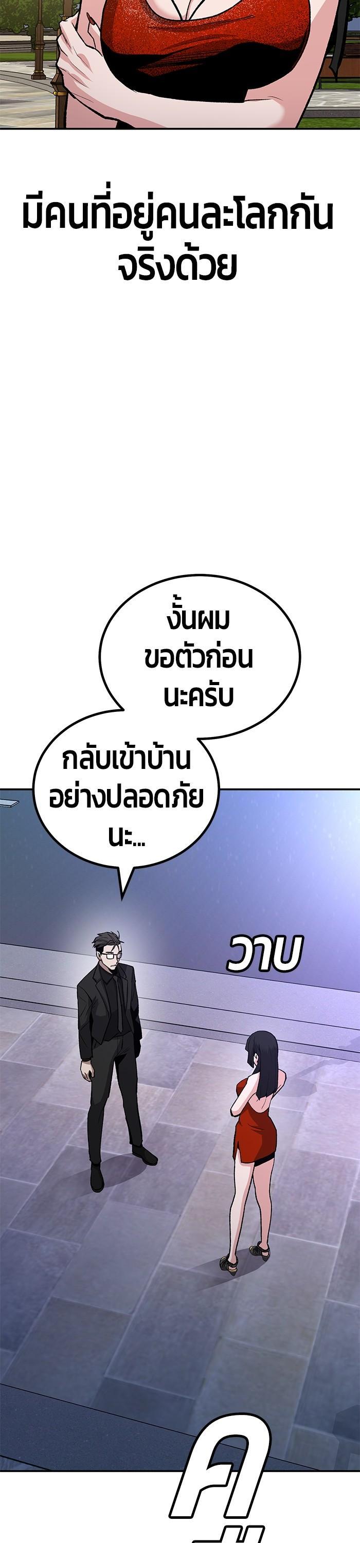Manga-lc-com อ่านมังงะ อ่านการ์ตูน ออนไลน์ ฟรี Hand over the Money! ตอนที่ 1 2 3 4 5 6 7 8 9 10 11 12 13 14 ฟรี ไม่มีโฆษณา Manga-lc - อ่าน มังงะ อ่าน การ์ตูน ออนไลน์ อ่านมังงะ ฟรี