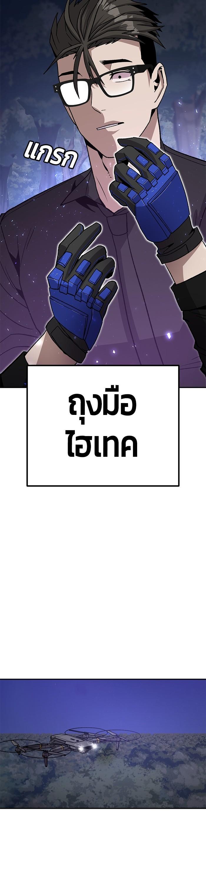 Manga-lc-com อ่านมังงะ อ่านการ์ตูน ออนไลน์ ฟรี Hand over the Money! ตอนที่ 1 2 3 4 5 6 7 8 9 10 11 12 13 14 ฟรี ไม่มีโฆษณา Manga-lc - อ่าน มังงะ อ่าน การ์ตูน ออนไลน์ อ่านมังงะ ฟรี