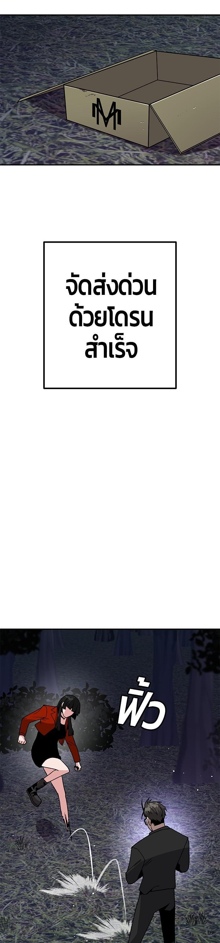 Manga-lc-com อ่านมังงะ อ่านการ์ตูน ออนไลน์ ฟรี Hand over the Money! ตอนที่ 1 2 3 4 5 6 7 8 9 10 11 12 13 14 ฟรี ไม่มีโฆษณา Manga-lc - อ่าน มังงะ อ่าน การ์ตูน ออนไลน์ อ่านมังงะ ฟรี