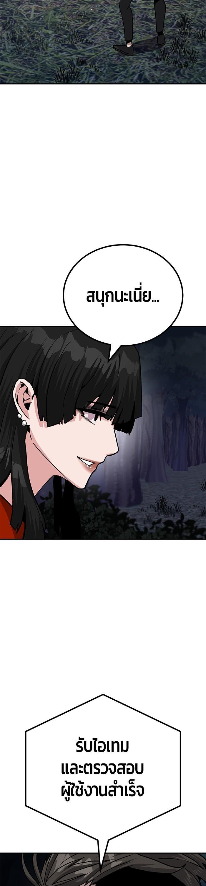 Manga-lc-com อ่านมังงะ อ่านการ์ตูน ออนไลน์ ฟรี Hand over the Money! ตอนที่ 1 2 3 4 5 6 7 8 9 10 11 12 13 14 ฟรี ไม่มีโฆษณา Manga-lc - อ่าน มังงะ อ่าน การ์ตูน ออนไลน์ อ่านมังงะ ฟรี