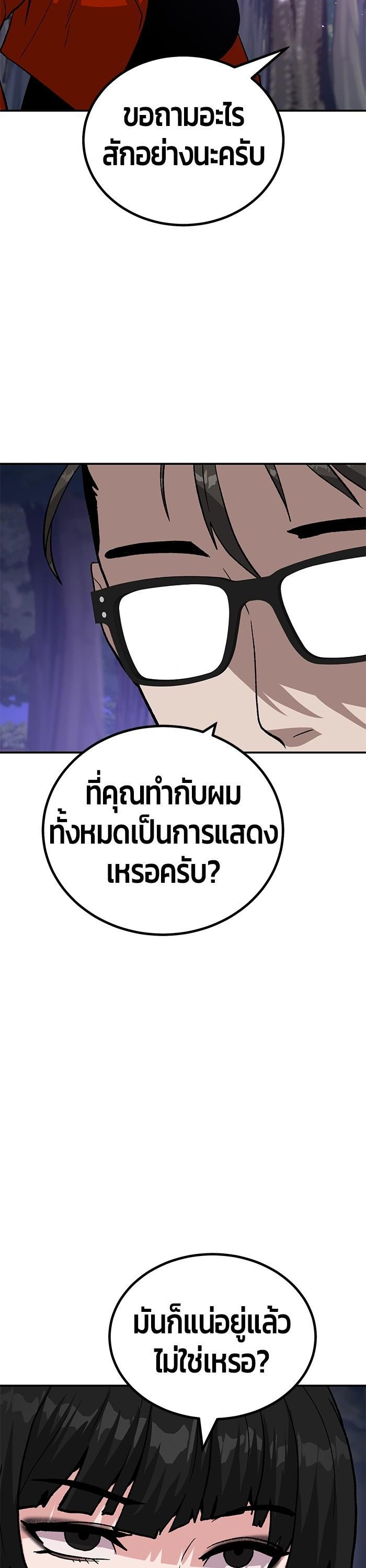 Manga-lc-com อ่านมังงะ อ่านการ์ตูน ออนไลน์ ฟรี Hand over the Money! ตอนที่ 1 2 3 4 5 6 7 8 9 10 11 12 13 14 ฟรี ไม่มีโฆษณา Manga-lc - อ่าน มังงะ อ่าน การ์ตูน ออนไลน์ อ่านมังงะ ฟรี