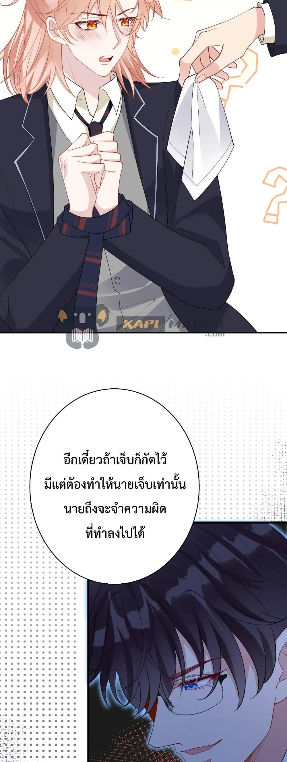 Manga-lc-com อ่านมังงะ อ่านการ์ตูน ออนไลน์ ฟรี Black Moonlight Whitewashing Plan ตอนที่ 1 2 3 4 5 6 7 8 9 10 11 12 13 14 ฟรี ไม่มีโฆษณา Manga-lc - อ่าน มังงะ อ่าน การ์ตูน ออนไลน์ อ่านมังงะ ฟรี