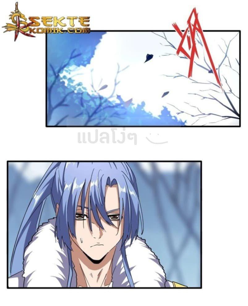 Manga-lc-com อ่านมังงะ อ่านการ์ตูน ออนไลน์ ฟรี Magic Emperor ตอนที่ 1 2 3 4 5 6 7 8 9 10 11 12 13 14 ฟรี ไม่มีโฆษณา Manga-lc - อ่าน มังงะ อ่าน การ์ตูน ออนไลน์ อ่านมังงะ ฟรี
