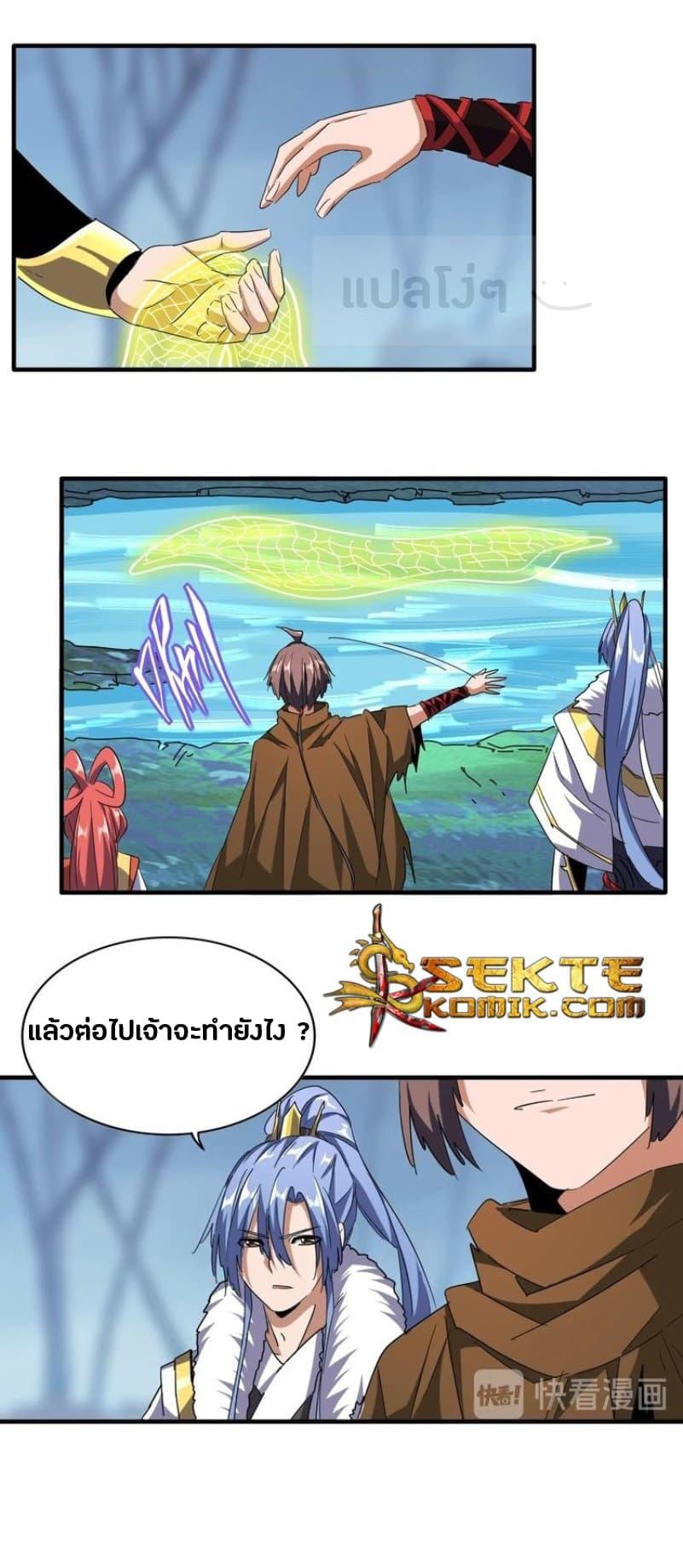 Manga-lc-com อ่านมังงะ อ่านการ์ตูน ออนไลน์ ฟรี Magic Emperor ตอนที่ 1 2 3 4 5 6 7 8 9 10 11 12 13 14 ฟรี ไม่มีโฆษณา Manga-lc - อ่าน มังงะ อ่าน การ์ตูน ออนไลน์ อ่านมังงะ ฟรี