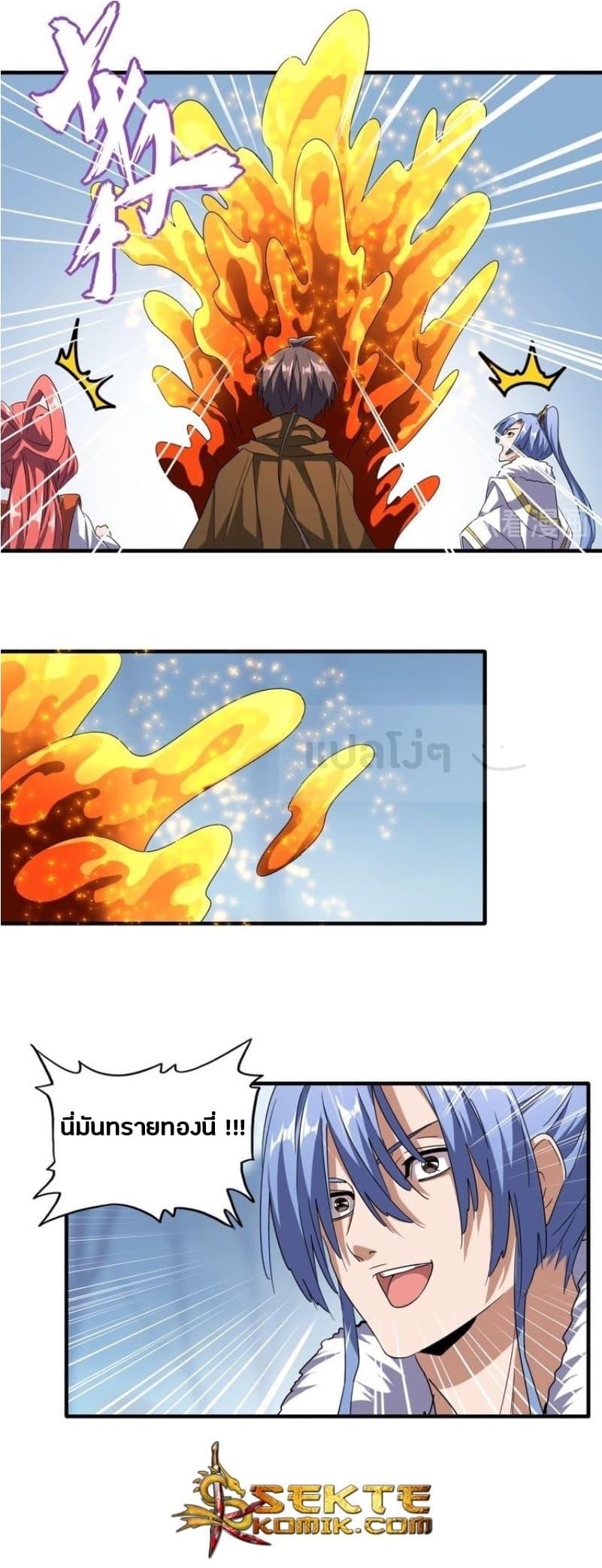 Manga-lc-com อ่านมังงะ อ่านการ์ตูน ออนไลน์ ฟรี Magic Emperor ตอนที่ 1 2 3 4 5 6 7 8 9 10 11 12 13 14 ฟรี ไม่มีโฆษณา Manga-lc - อ่าน มังงะ อ่าน การ์ตูน ออนไลน์ อ่านมังงะ ฟรี