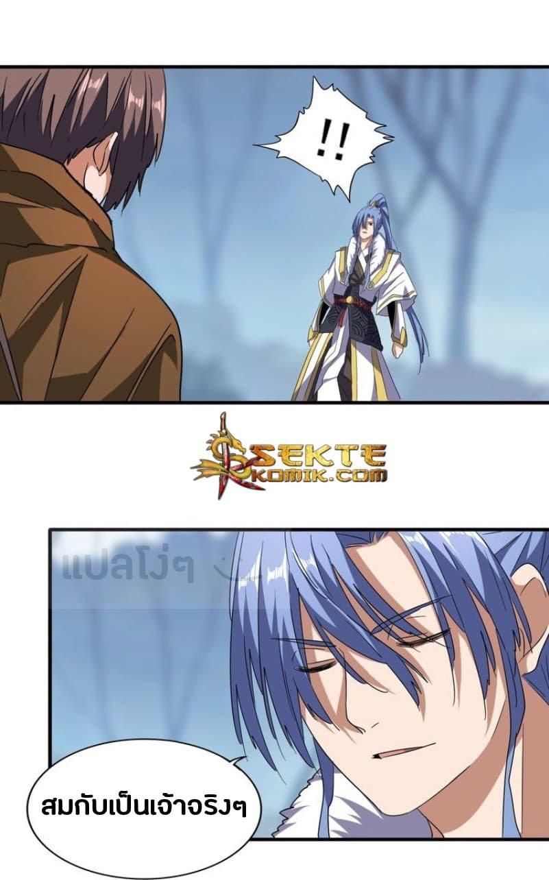 Manga-lc-com อ่านมังงะ อ่านการ์ตูน ออนไลน์ ฟรี Magic Emperor ตอนที่ 1 2 3 4 5 6 7 8 9 10 11 12 13 14 ฟรี ไม่มีโฆษณา Manga-lc - อ่าน มังงะ อ่าน การ์ตูน ออนไลน์ อ่านมังงะ ฟรี