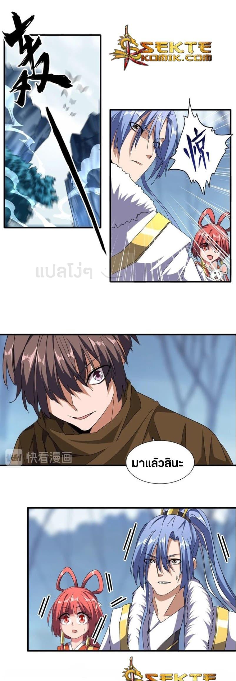 Manga-lc-com อ่านมังงะ อ่านการ์ตูน ออนไลน์ ฟรี Magic Emperor ตอนที่ 1 2 3 4 5 6 7 8 9 10 11 12 13 14 ฟรี ไม่มีโฆษณา Manga-lc - อ่าน มังงะ อ่าน การ์ตูน ออนไลน์ อ่านมังงะ ฟรี