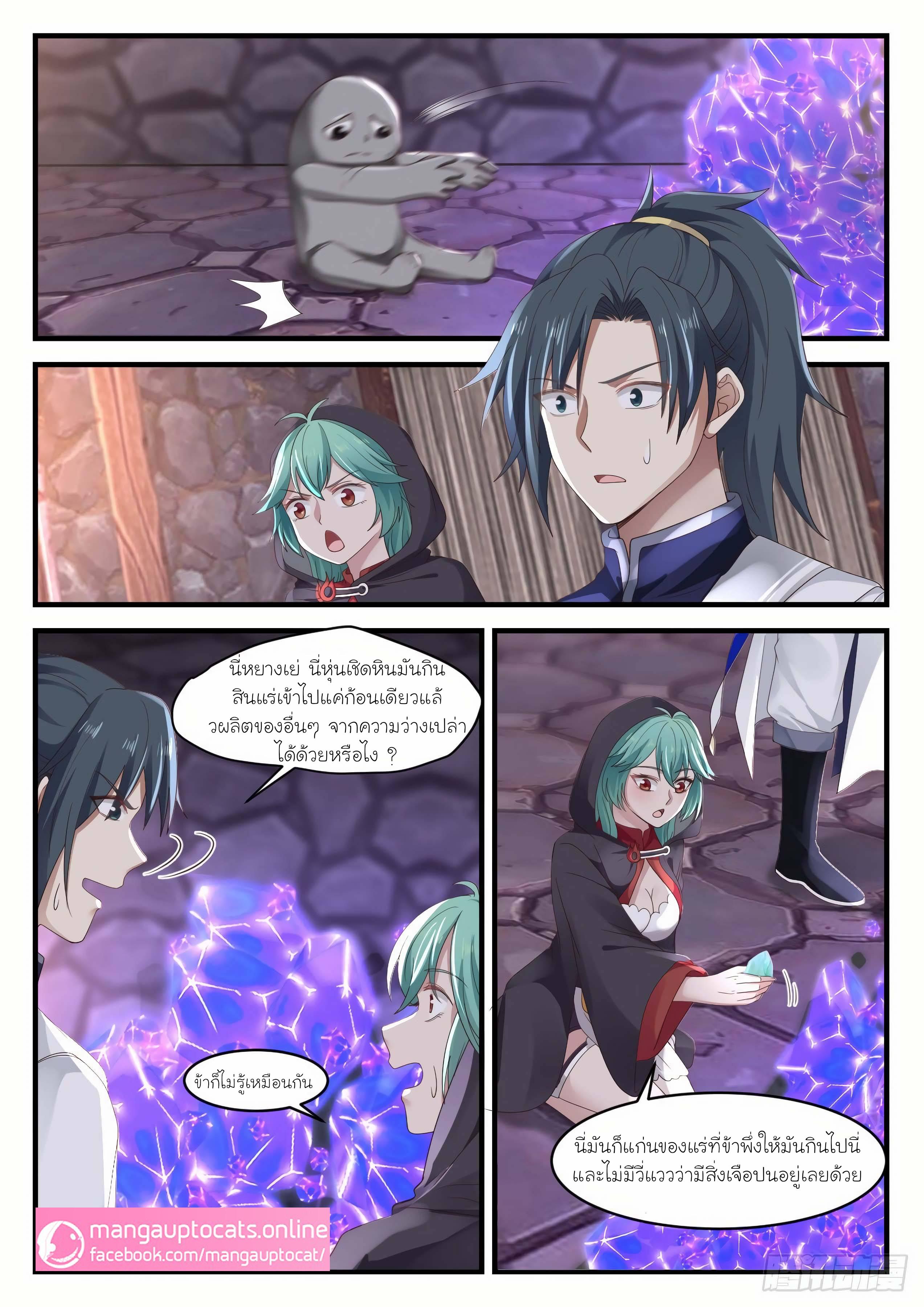 Manga-lc-com อ่านมังงะ อ่านการ์ตูน ออนไลน์ ฟรี Martial Peak ตอนที่ 1 2 3 4 5 6 7 8 9 10 11 12 13 14 ฟรี ไม่มีโฆษณา Manga-lc - อ่าน มังงะ อ่าน การ์ตูน ออนไลน์ อ่านมังงะ ฟรี