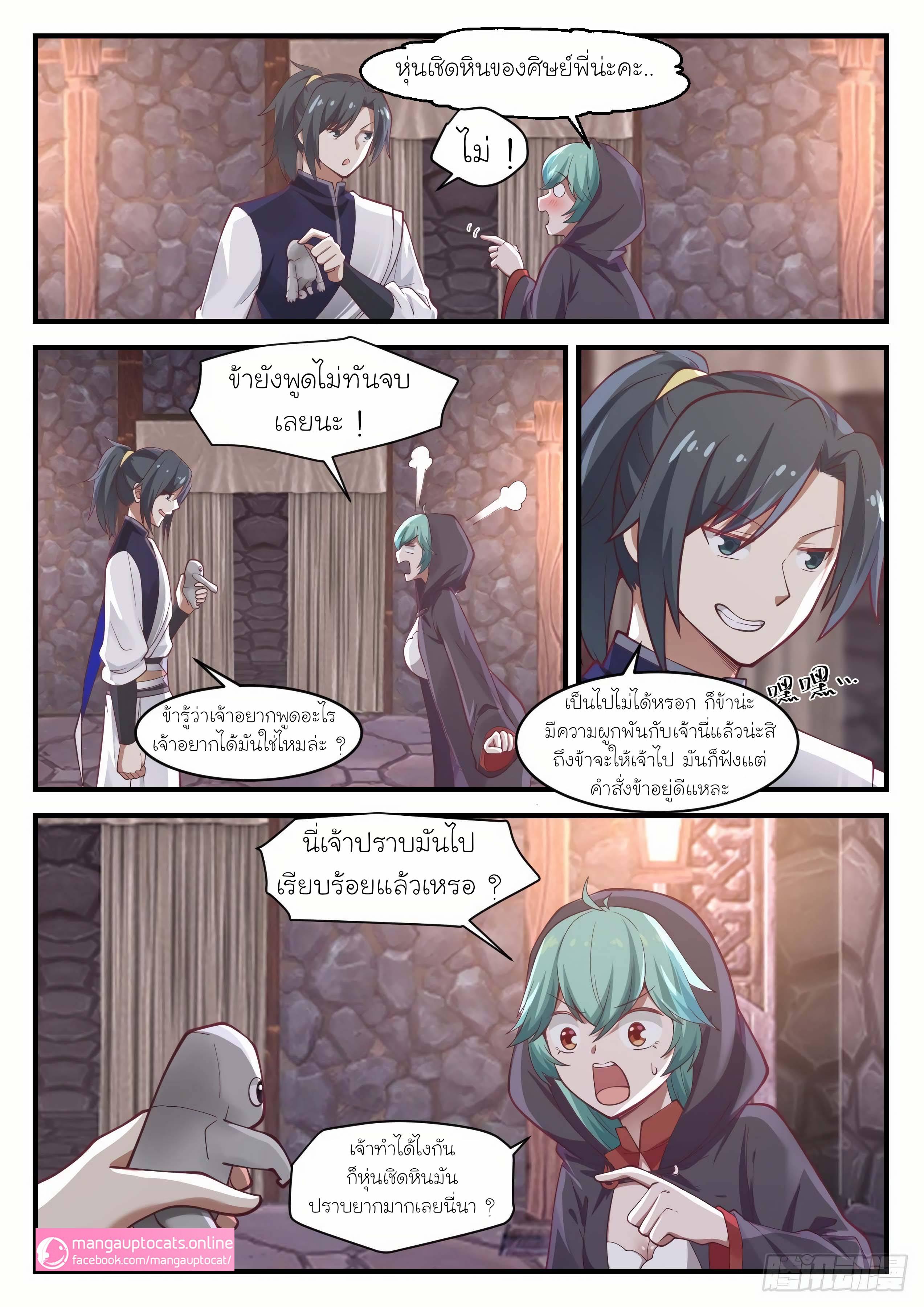Manga-lc-com อ่านมังงะ อ่านการ์ตูน ออนไลน์ ฟรี Martial Peak ตอนที่ 1 2 3 4 5 6 7 8 9 10 11 12 13 14 ฟรี ไม่มีโฆษณา Manga-lc - อ่าน มังงะ อ่าน การ์ตูน ออนไลน์ อ่านมังงะ ฟรี
