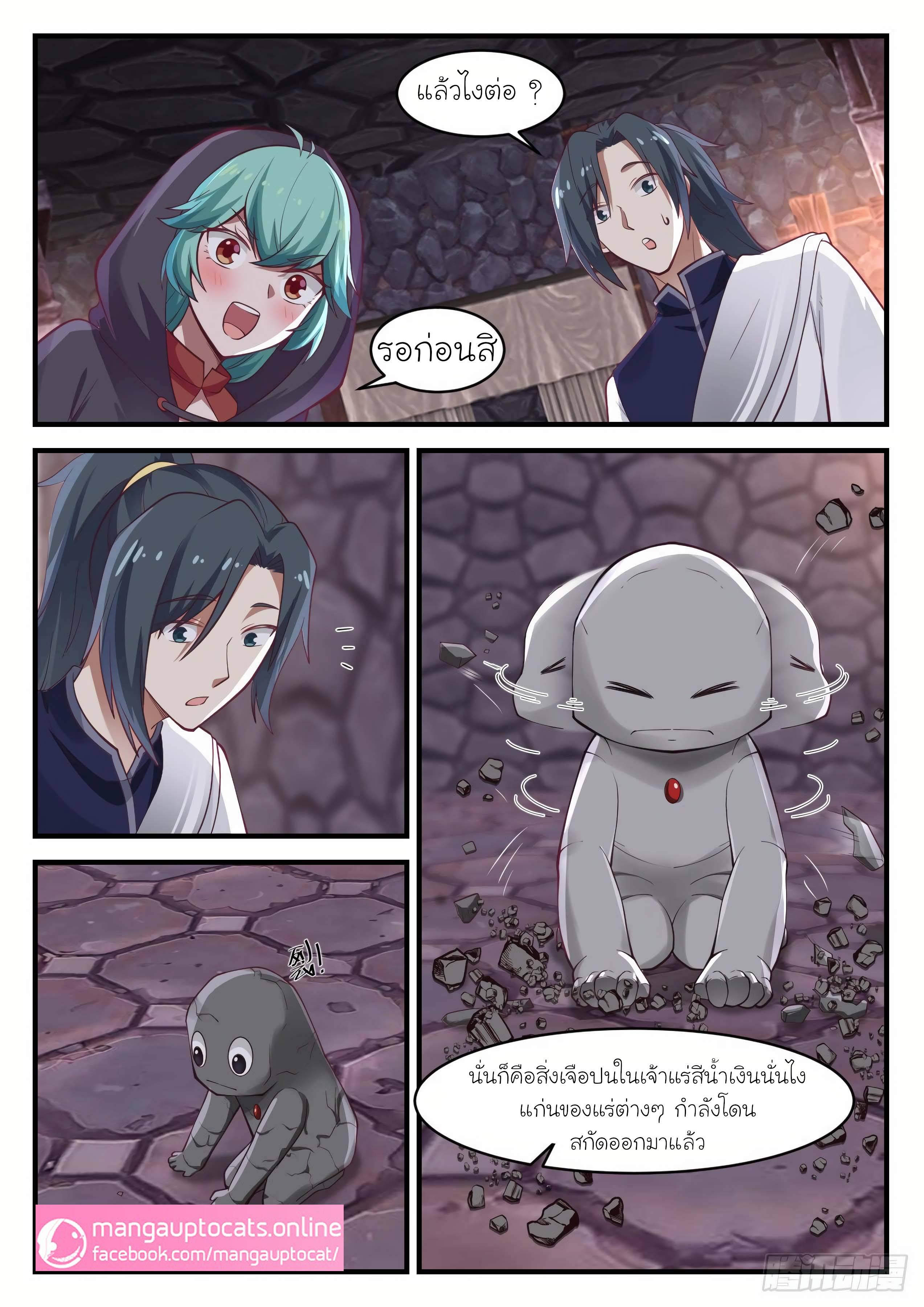 Manga-lc-com อ่านมังงะ อ่านการ์ตูน ออนไลน์ ฟรี Martial Peak ตอนที่ 1 2 3 4 5 6 7 8 9 10 11 12 13 14 ฟรี ไม่มีโฆษณา Manga-lc - อ่าน มังงะ อ่าน การ์ตูน ออนไลน์ อ่านมังงะ ฟรี