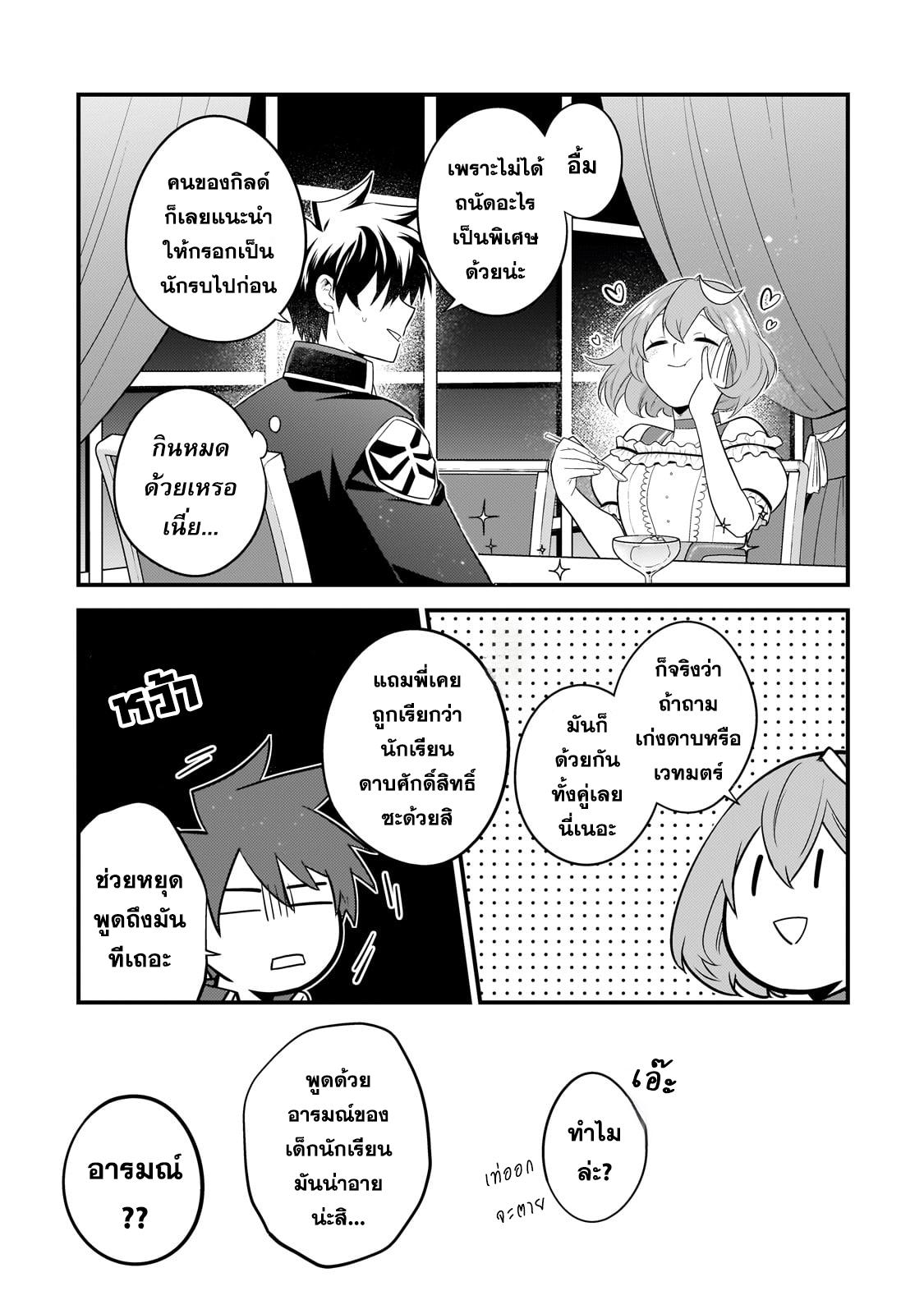 Manga-lc-com อ่านมังงะ อ่านการ์ตูน ออนไลน์ ฟรี Mukiryoku Neet na Moto Shindou, Boukensha ni naru อดีตเด็กเทพนีทไร้กะจิตกะใจ จะขอไปเป็นนักผจญภัย ตอนที่ 1 2 3 4 5 6 7 8 9 10 11 12 13 14 ฟรี ไม่มีโฆษณา Manga-lc - อ่าน มังงะ อ่าน การ์ตูน ออนไลน์ อ่านมังงะ ฟรี