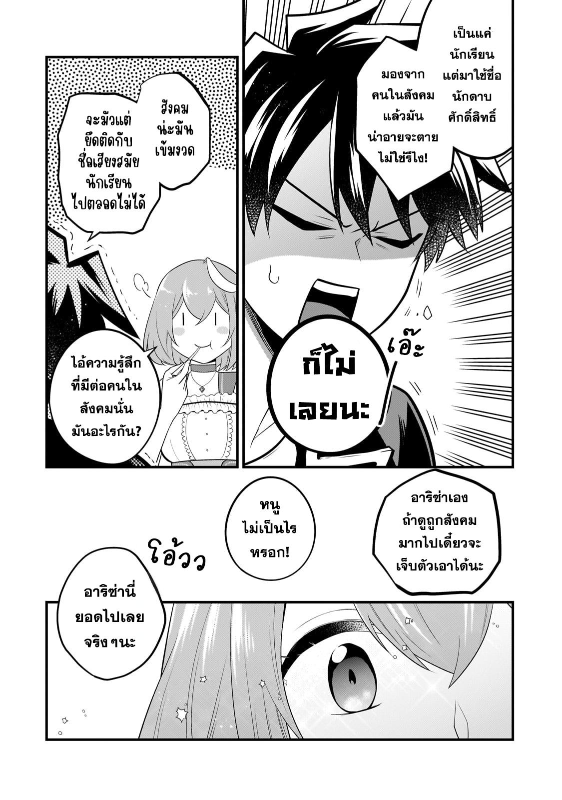 Manga-lc-com อ่านมังงะ อ่านการ์ตูน ออนไลน์ ฟรี Mukiryoku Neet na Moto Shindou, Boukensha ni naru อดีตเด็กเทพนีทไร้กะจิตกะใจ จะขอไปเป็นนักผจญภัย ตอนที่ 1 2 3 4 5 6 7 8 9 10 11 12 13 14 ฟรี ไม่มีโฆษณา Manga-lc - อ่าน มังงะ อ่าน การ์ตูน ออนไลน์ อ่านมังงะ ฟรี