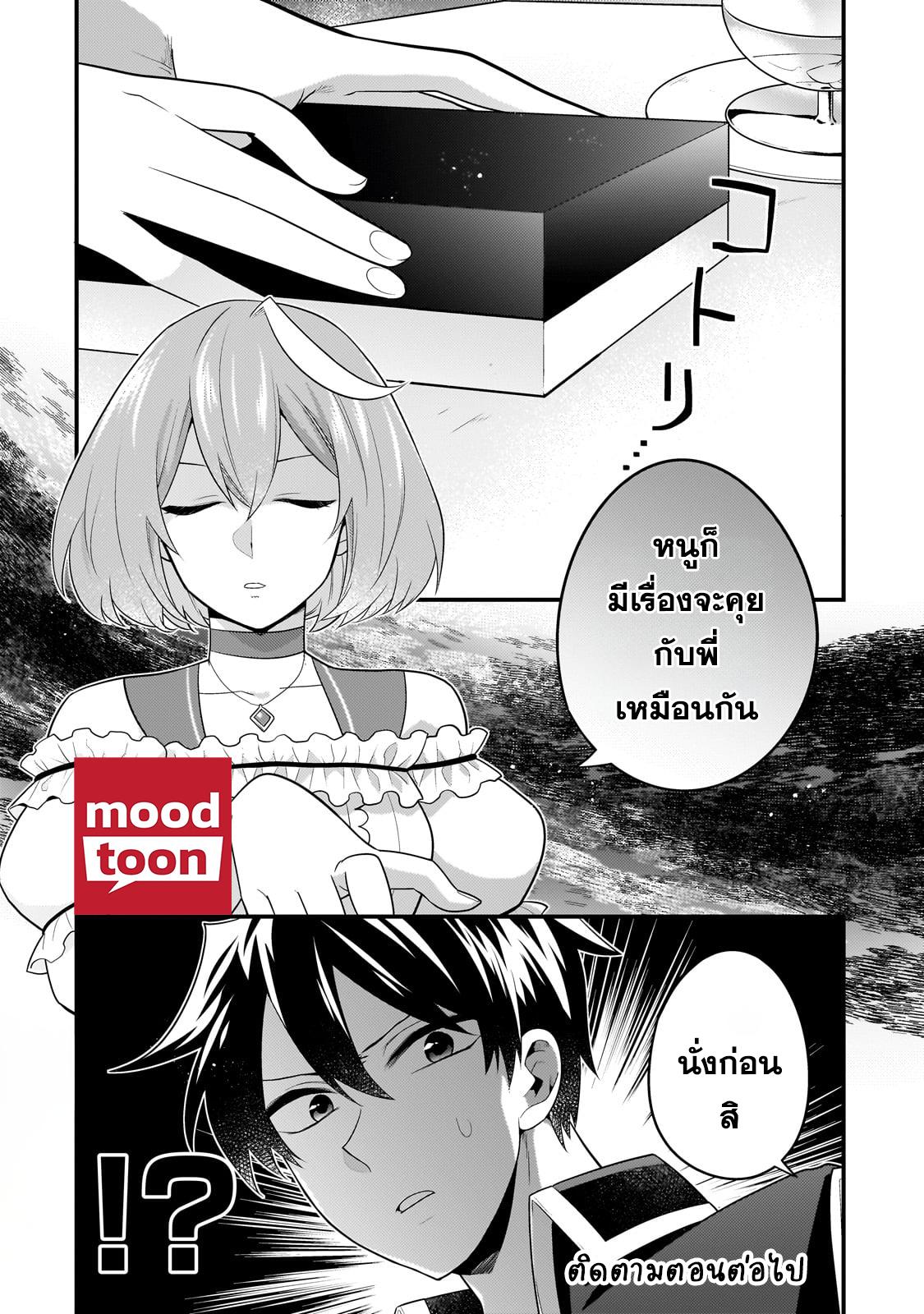 Manga-lc-com อ่านมังงะ อ่านการ์ตูน ออนไลน์ ฟรี Mukiryoku Neet na Moto Shindou, Boukensha ni naru อดีตเด็กเทพนีทไร้กะจิตกะใจ จะขอไปเป็นนักผจญภัย ตอนที่ 1 2 3 4 5 6 7 8 9 10 11 12 13 14 ฟรี ไม่มีโฆษณา Manga-lc - อ่าน มังงะ อ่าน การ์ตูน ออนไลน์ อ่านมังงะ ฟรี