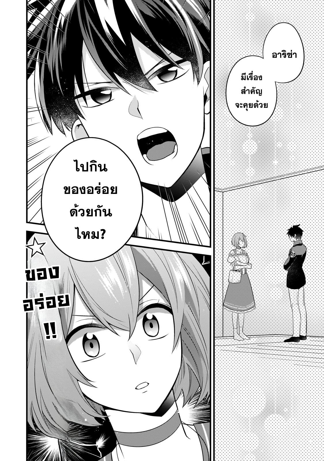 Manga-lc-com อ่านมังงะ อ่านการ์ตูน ออนไลน์ ฟรี Mukiryoku Neet na Moto Shindou, Boukensha ni naru อดีตเด็กเทพนีทไร้กะจิตกะใจ จะขอไปเป็นนักผจญภัย ตอนที่ 1 2 3 4 5 6 7 8 9 10 11 12 13 14 ฟรี ไม่มีโฆษณา Manga-lc - อ่าน มังงะ อ่าน การ์ตูน ออนไลน์ อ่านมังงะ ฟรี
