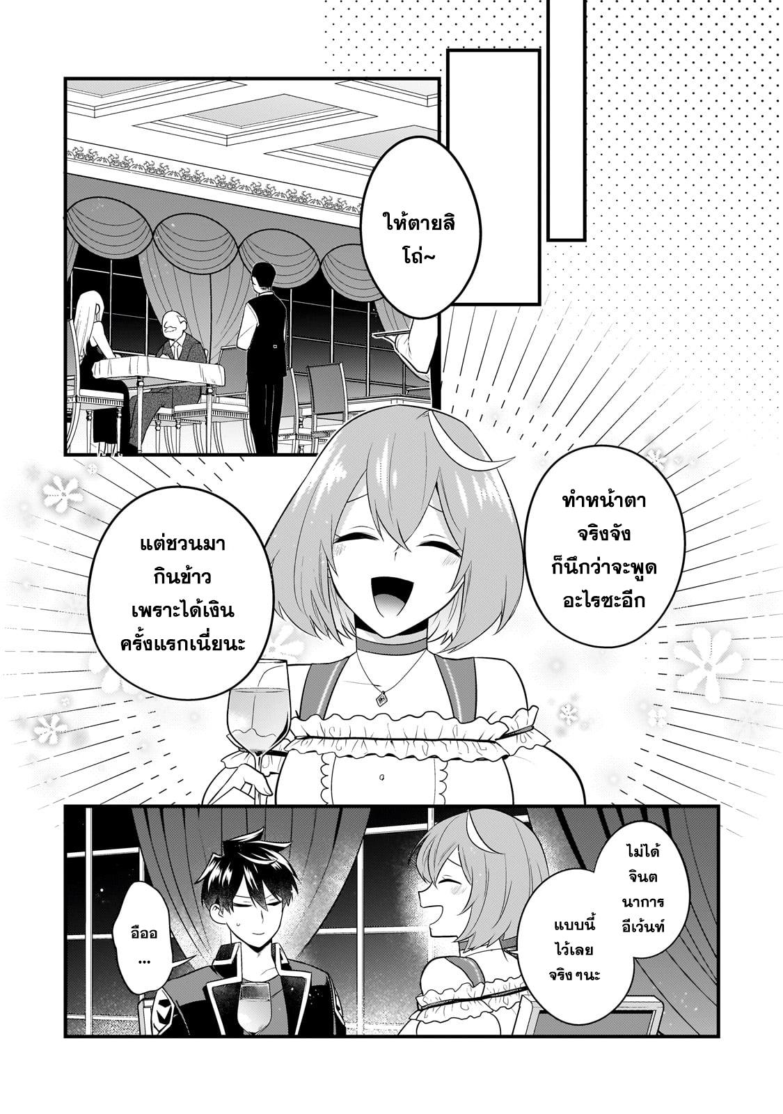 Manga-lc-com อ่านมังงะ อ่านการ์ตูน ออนไลน์ ฟรี Mukiryoku Neet na Moto Shindou, Boukensha ni naru อดีตเด็กเทพนีทไร้กะจิตกะใจ จะขอไปเป็นนักผจญภัย ตอนที่ 1 2 3 4 5 6 7 8 9 10 11 12 13 14 ฟรี ไม่มีโฆษณา Manga-lc - อ่าน มังงะ อ่าน การ์ตูน ออนไลน์ อ่านมังงะ ฟรี