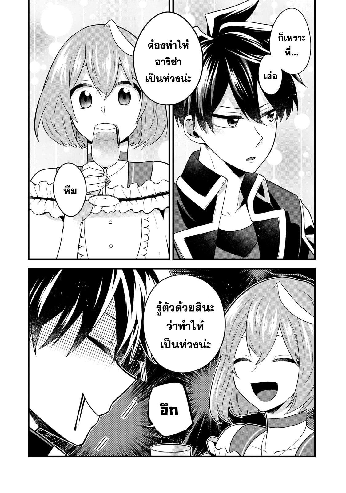 Manga-lc-com อ่านมังงะ อ่านการ์ตูน ออนไลน์ ฟรี Mukiryoku Neet na Moto Shindou, Boukensha ni naru อดีตเด็กเทพนีทไร้กะจิตกะใจ จะขอไปเป็นนักผจญภัย ตอนที่ 1 2 3 4 5 6 7 8 9 10 11 12 13 14 ฟรี ไม่มีโฆษณา Manga-lc - อ่าน มังงะ อ่าน การ์ตูน ออนไลน์ อ่านมังงะ ฟรี