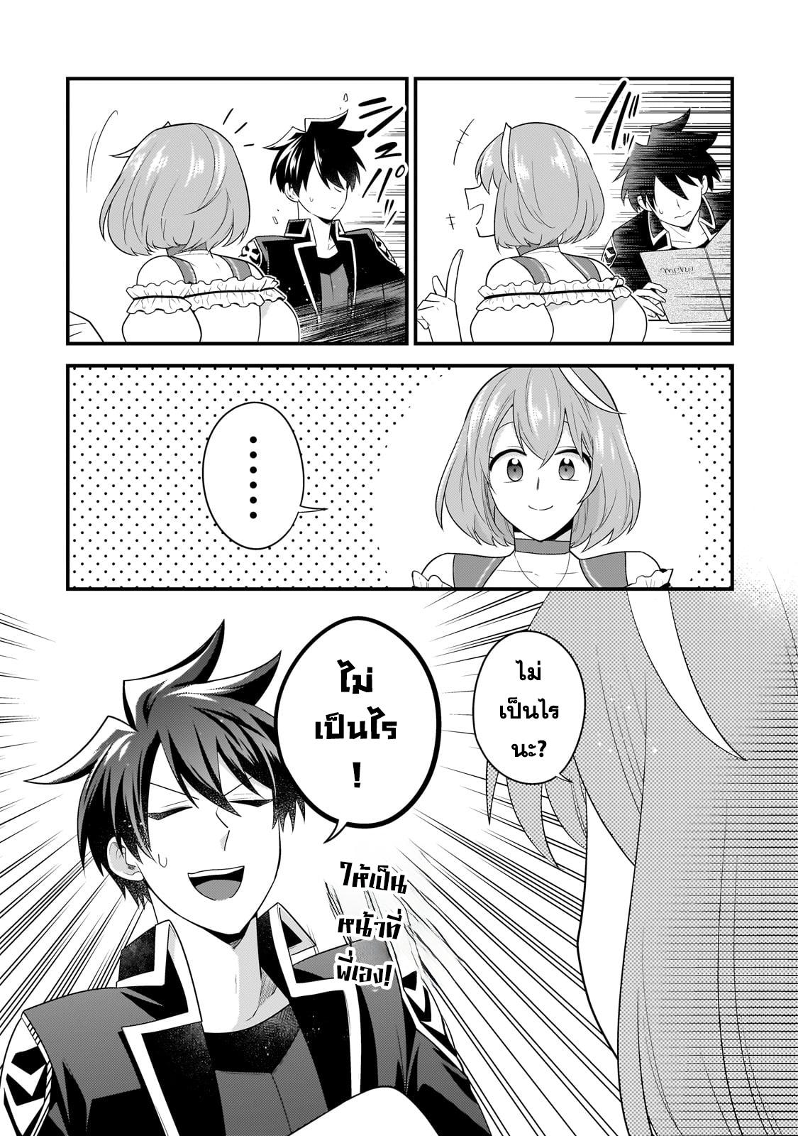 Manga-lc-com อ่านมังงะ อ่านการ์ตูน ออนไลน์ ฟรี Mukiryoku Neet na Moto Shindou, Boukensha ni naru อดีตเด็กเทพนีทไร้กะจิตกะใจ จะขอไปเป็นนักผจญภัย ตอนที่ 1 2 3 4 5 6 7 8 9 10 11 12 13 14 ฟรี ไม่มีโฆษณา Manga-lc - อ่าน มังงะ อ่าน การ์ตูน ออนไลน์ อ่านมังงะ ฟรี