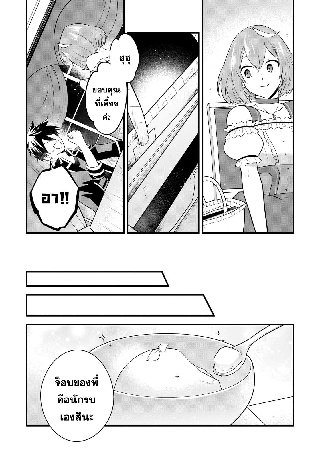 Manga-lc-com อ่านมังงะ อ่านการ์ตูน ออนไลน์ ฟรี Mukiryoku Neet na Moto Shindou, Boukensha ni naru อดีตเด็กเทพนีทไร้กะจิตกะใจ จะขอไปเป็นนักผจญภัย ตอนที่ 1 2 3 4 5 6 7 8 9 10 11 12 13 14 ฟรี ไม่มีโฆษณา Manga-lc - อ่าน มังงะ อ่าน การ์ตูน ออนไลน์ อ่านมังงะ ฟรี