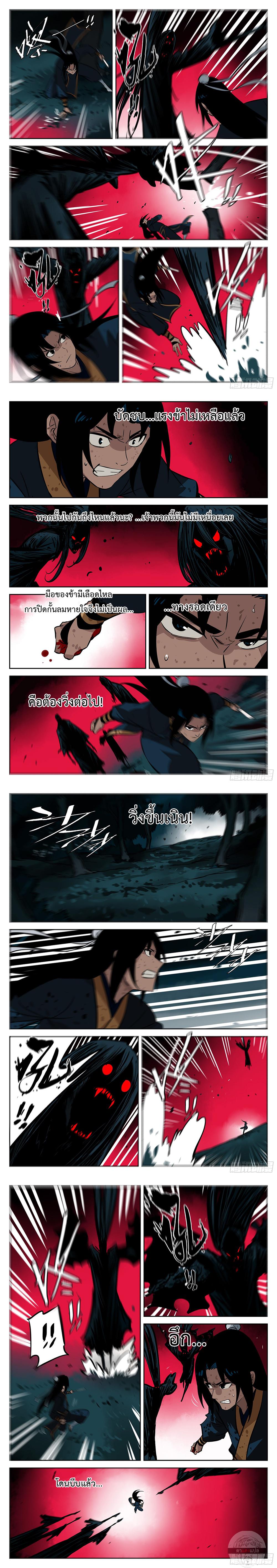 Manga-lc-com อ่านมังงะ อ่านการ์ตูน ออนไลน์ ฟรี Jianghu ตอนที่ 1 2 3 4 5 6 7 8 9 10 11 12 13 14 ฟรี ไม่มีโฆษณา Manga-lc - อ่าน มังงะ อ่าน การ์ตูน ออนไลน์ อ่านมังงะ ฟรี
