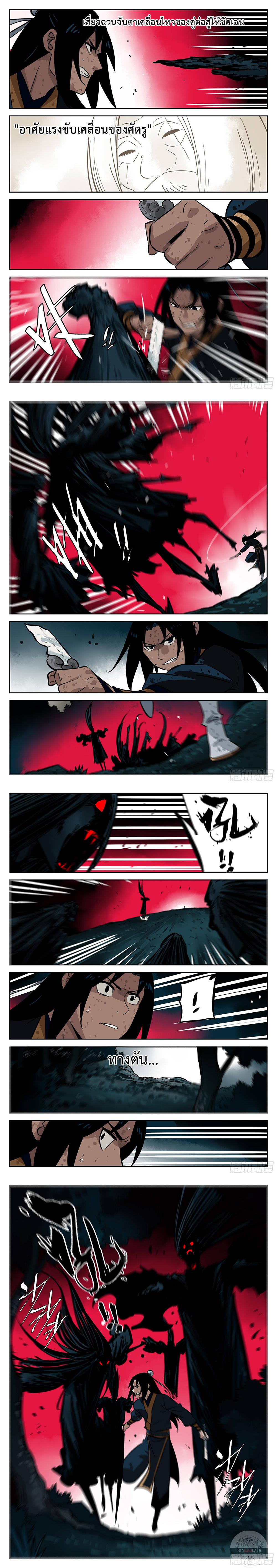 Manga-lc-com อ่านมังงะ อ่านการ์ตูน ออนไลน์ ฟรี Jianghu ตอนที่ 1 2 3 4 5 6 7 8 9 10 11 12 13 14 ฟรี ไม่มีโฆษณา Manga-lc - อ่าน มังงะ อ่าน การ์ตูน ออนไลน์ อ่านมังงะ ฟรี