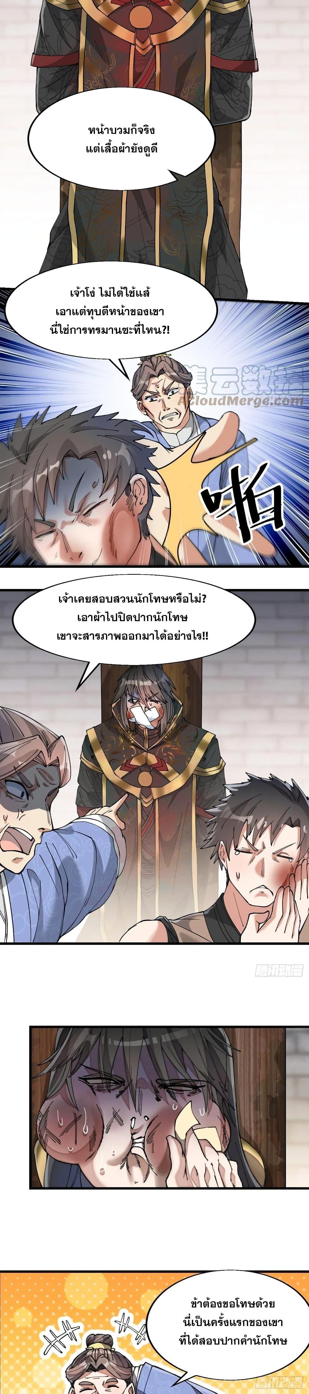 Manga-lc-com อ่านมังงะ อ่านการ์ตูน ออนไลน์ ฟรี I’m Really Not the Son of Luck ตอนที่ 1 2 3 4 5 6 7 8 9 10 11 12 13 14 ฟรี ไม่มีโฆษณา Manga-lc - อ่าน มังงะ อ่าน การ์ตูน ออนไลน์ อ่านมังงะ ฟรี
