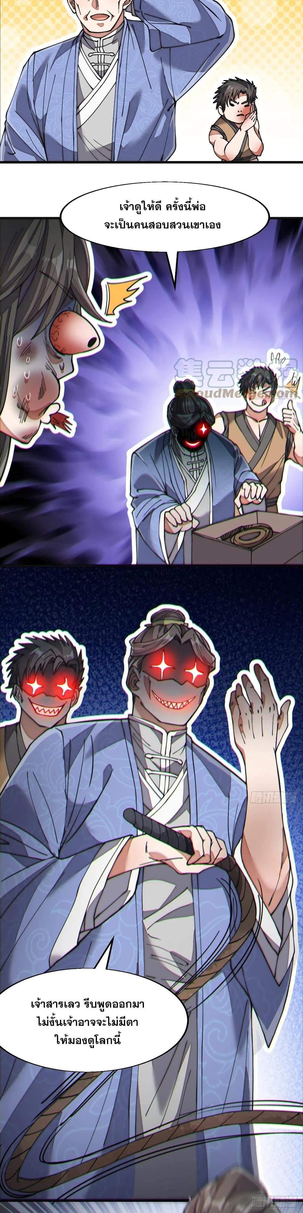 Manga-lc-com อ่านมังงะ อ่านการ์ตูน ออนไลน์ ฟรี I’m Really Not the Son of Luck ตอนที่ 1 2 3 4 5 6 7 8 9 10 11 12 13 14 ฟรี ไม่มีโฆษณา Manga-lc - อ่าน มังงะ อ่าน การ์ตูน ออนไลน์ อ่านมังงะ ฟรี