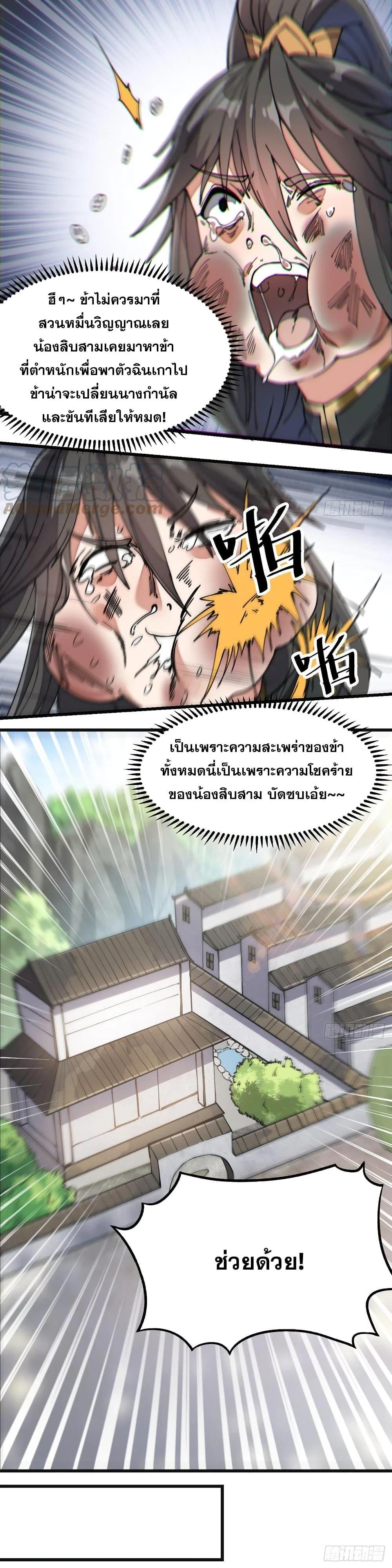 Manga-lc-com อ่านมังงะ อ่านการ์ตูน ออนไลน์ ฟรี I’m Really Not the Son of Luck ตอนที่ 1 2 3 4 5 6 7 8 9 10 11 12 13 14 ฟรี ไม่มีโฆษณา Manga-lc - อ่าน มังงะ อ่าน การ์ตูน ออนไลน์ อ่านมังงะ ฟรี