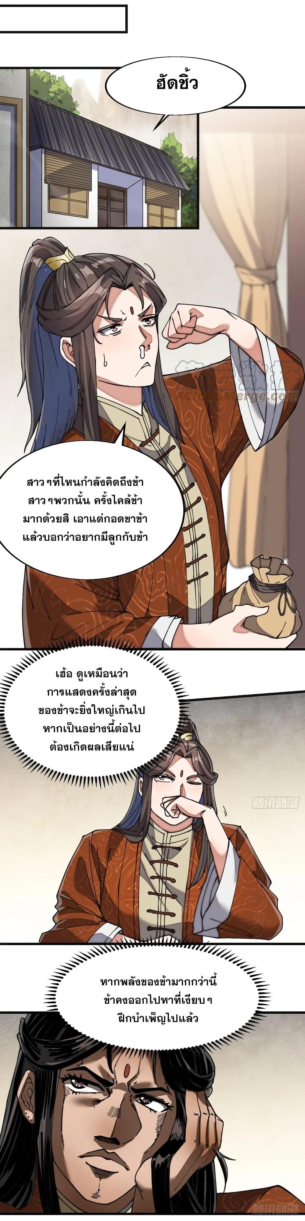 Manga-lc-com อ่านมังงะ อ่านการ์ตูน ออนไลน์ ฟรี I’m Really Not the Son of Luck ตอนที่ 1 2 3 4 5 6 7 8 9 10 11 12 13 14 ฟรี ไม่มีโฆษณา Manga-lc - อ่าน มังงะ อ่าน การ์ตูน ออนไลน์ อ่านมังงะ ฟรี