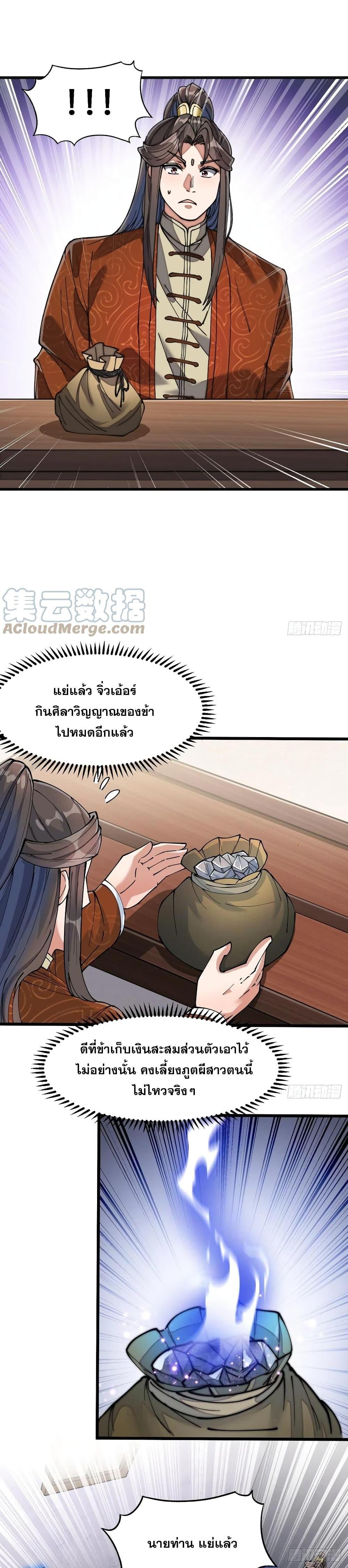Manga-lc-com อ่านมังงะ อ่านการ์ตูน ออนไลน์ ฟรี I’m Really Not the Son of Luck ตอนที่ 1 2 3 4 5 6 7 8 9 10 11 12 13 14 ฟรี ไม่มีโฆษณา Manga-lc - อ่าน มังงะ อ่าน การ์ตูน ออนไลน์ อ่านมังงะ ฟรี