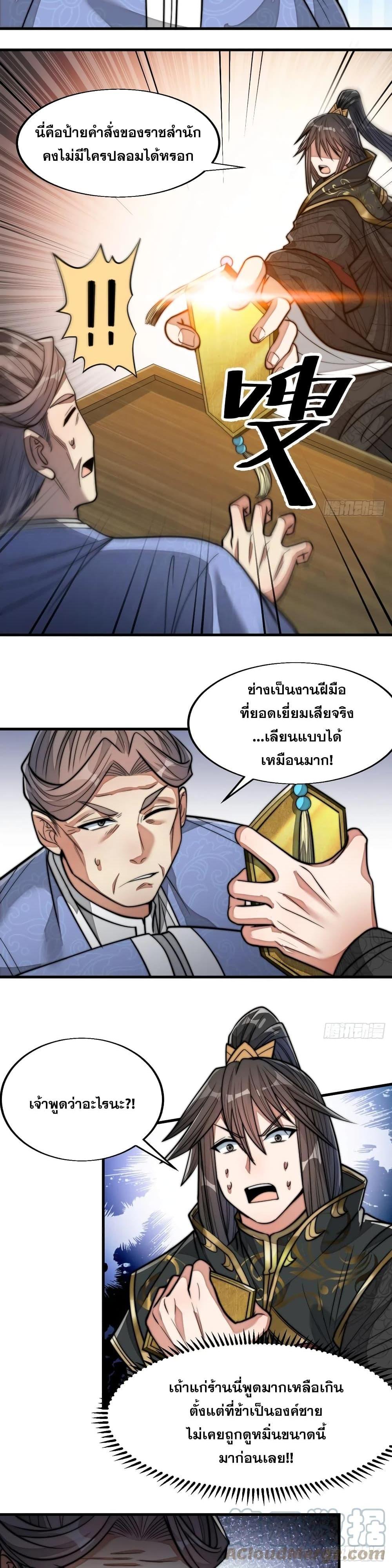Manga-lc-com อ่านมังงะ อ่านการ์ตูน ออนไลน์ ฟรี I’m Really Not the Son of Luck ตอนที่ 1 2 3 4 5 6 7 8 9 10 11 12 13 14 ฟรี ไม่มีโฆษณา Manga-lc - อ่าน มังงะ อ่าน การ์ตูน ออนไลน์ อ่านมังงะ ฟรี