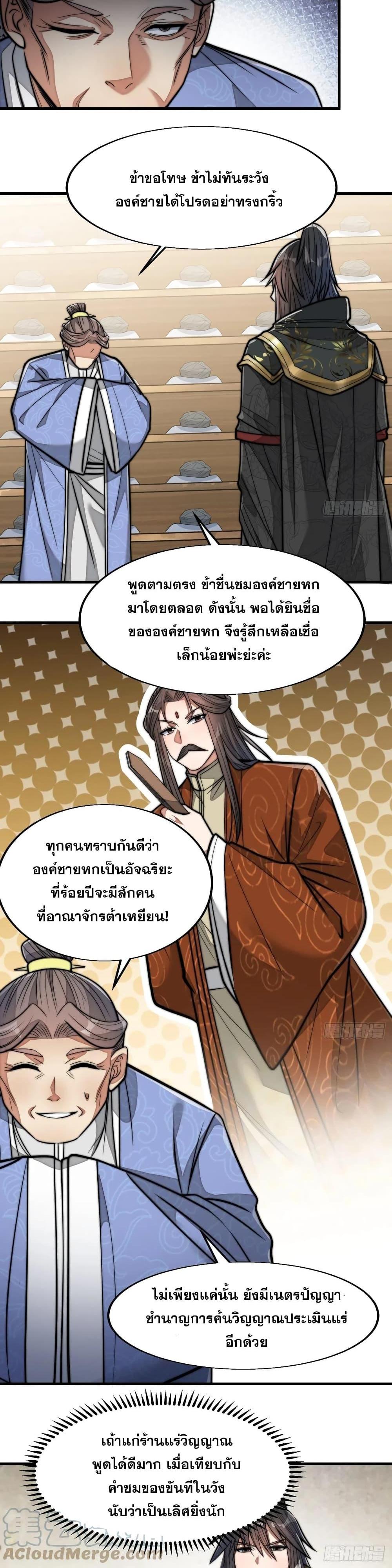 Manga-lc-com อ่านมังงะ อ่านการ์ตูน ออนไลน์ ฟรี I’m Really Not the Son of Luck ตอนที่ 1 2 3 4 5 6 7 8 9 10 11 12 13 14 ฟรี ไม่มีโฆษณา Manga-lc - อ่าน มังงะ อ่าน การ์ตูน ออนไลน์ อ่านมังงะ ฟรี