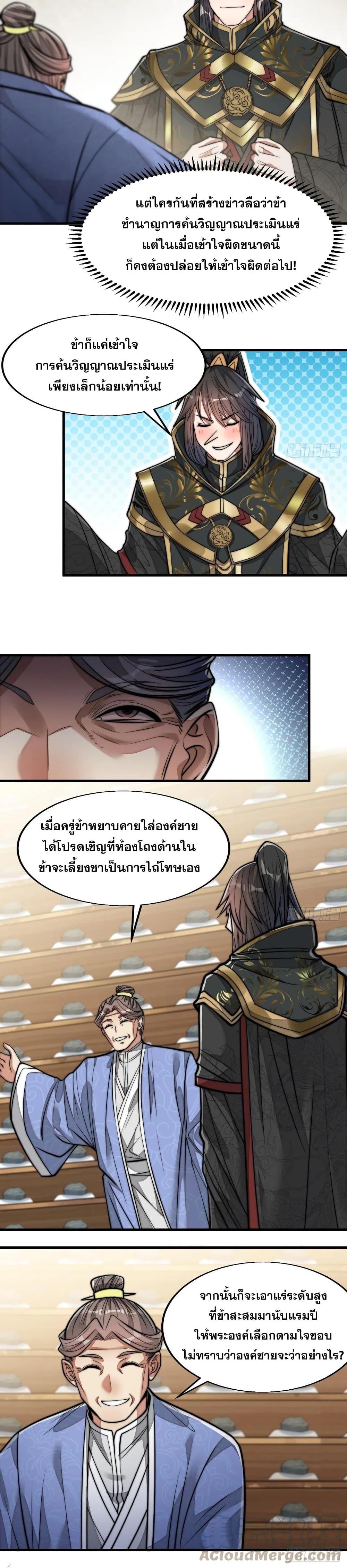 Manga-lc-com อ่านมังงะ อ่านการ์ตูน ออนไลน์ ฟรี I’m Really Not the Son of Luck ตอนที่ 1 2 3 4 5 6 7 8 9 10 11 12 13 14 ฟรี ไม่มีโฆษณา Manga-lc - อ่าน มังงะ อ่าน การ์ตูน ออนไลน์ อ่านมังงะ ฟรี
