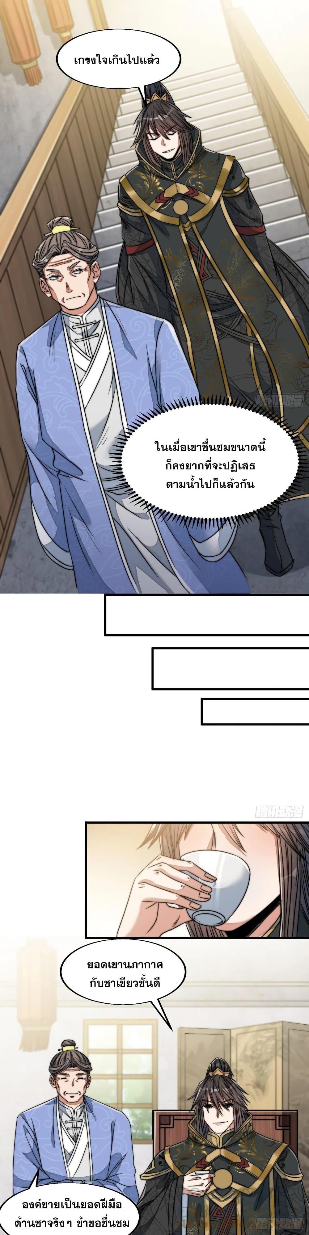 Manga-lc-com อ่านมังงะ อ่านการ์ตูน ออนไลน์ ฟรี I’m Really Not the Son of Luck ตอนที่ 1 2 3 4 5 6 7 8 9 10 11 12 13 14 ฟรี ไม่มีโฆษณา Manga-lc - อ่าน มังงะ อ่าน การ์ตูน ออนไลน์ อ่านมังงะ ฟรี