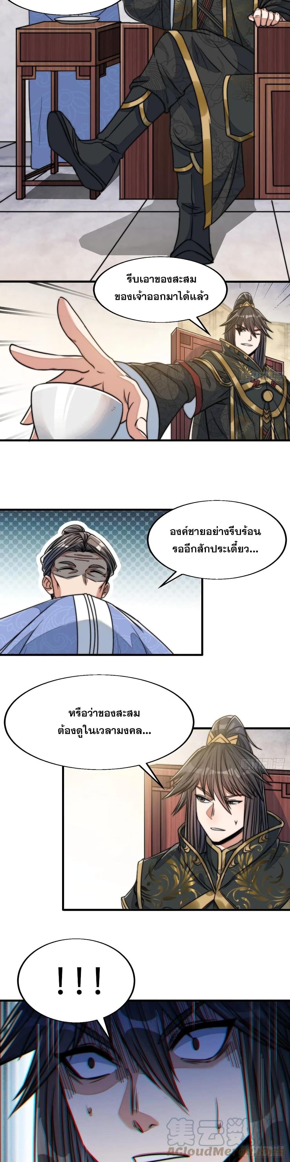 Manga-lc-com อ่านมังงะ อ่านการ์ตูน ออนไลน์ ฟรี I’m Really Not the Son of Luck ตอนที่ 1 2 3 4 5 6 7 8 9 10 11 12 13 14 ฟรี ไม่มีโฆษณา Manga-lc - อ่าน มังงะ อ่าน การ์ตูน ออนไลน์ อ่านมังงะ ฟรี
