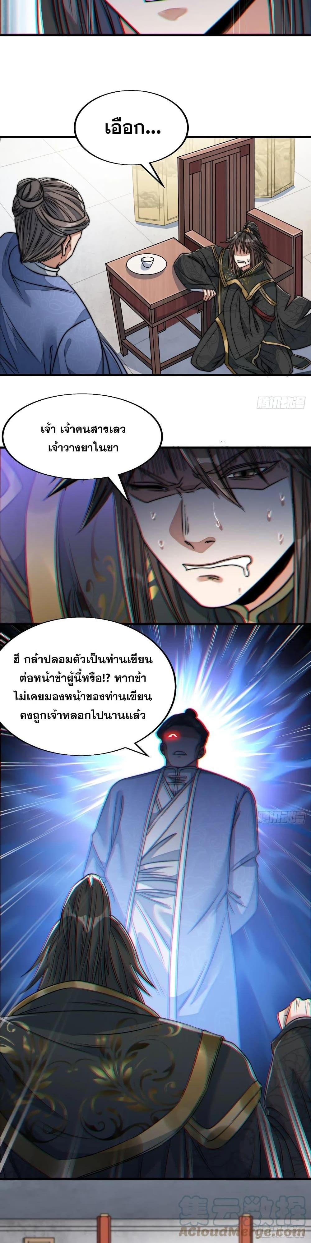 Manga-lc-com อ่านมังงะ อ่านการ์ตูน ออนไลน์ ฟรี I’m Really Not the Son of Luck ตอนที่ 1 2 3 4 5 6 7 8 9 10 11 12 13 14 ฟรี ไม่มีโฆษณา Manga-lc - อ่าน มังงะ อ่าน การ์ตูน ออนไลน์ อ่านมังงะ ฟรี