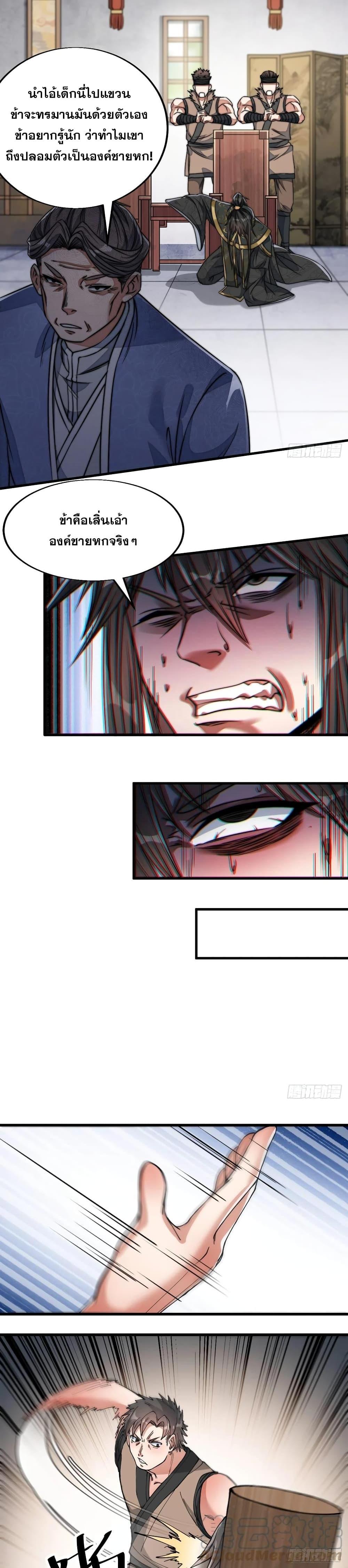 Manga-lc-com อ่านมังงะ อ่านการ์ตูน ออนไลน์ ฟรี I’m Really Not the Son of Luck ตอนที่ 1 2 3 4 5 6 7 8 9 10 11 12 13 14 ฟรี ไม่มีโฆษณา Manga-lc - อ่าน มังงะ อ่าน การ์ตูน ออนไลน์ อ่านมังงะ ฟรี