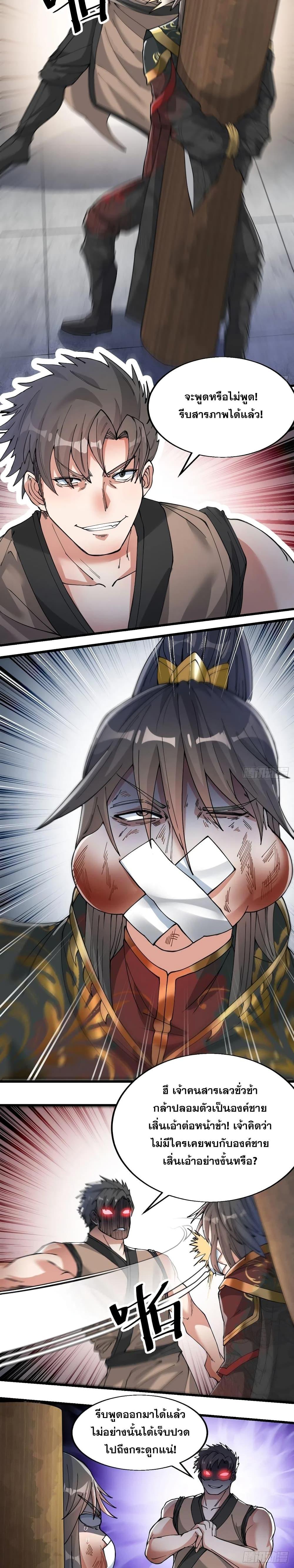 Manga-lc-com อ่านมังงะ อ่านการ์ตูน ออนไลน์ ฟรี I’m Really Not the Son of Luck ตอนที่ 1 2 3 4 5 6 7 8 9 10 11 12 13 14 ฟรี ไม่มีโฆษณา Manga-lc - อ่าน มังงะ อ่าน การ์ตูน ออนไลน์ อ่านมังงะ ฟรี