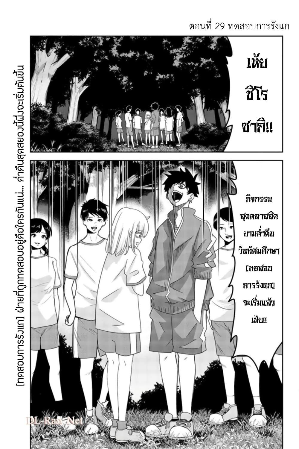 Manga-lc-com อ่านมังงะ อ่านการ์ตูน ออนไลน์ ฟรี Ijimeru Yabai Yatsu ตอนที่ 1 2 3 4 5 6 7 8 9 10 11 12 13 14 ฟรี ไม่มีโฆษณา Manga-lc - อ่าน มังงะ อ่าน การ์ตูน ออนไลน์ อ่านมังงะ ฟรี