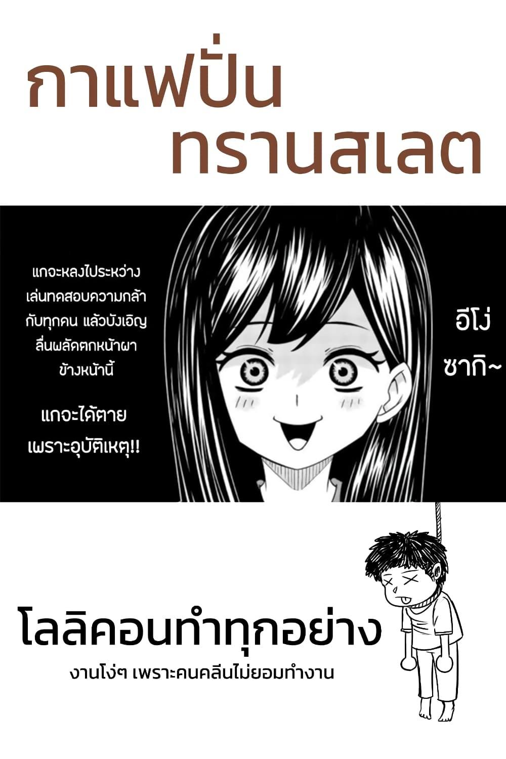 Manga-lc-com อ่านมังงะ อ่านการ์ตูน ออนไลน์ ฟรี Ijimeru Yabai Yatsu ตอนที่ 1 2 3 4 5 6 7 8 9 10 11 12 13 14 ฟรี ไม่มีโฆษณา Manga-lc - อ่าน มังงะ อ่าน การ์ตูน ออนไลน์ อ่านมังงะ ฟรี