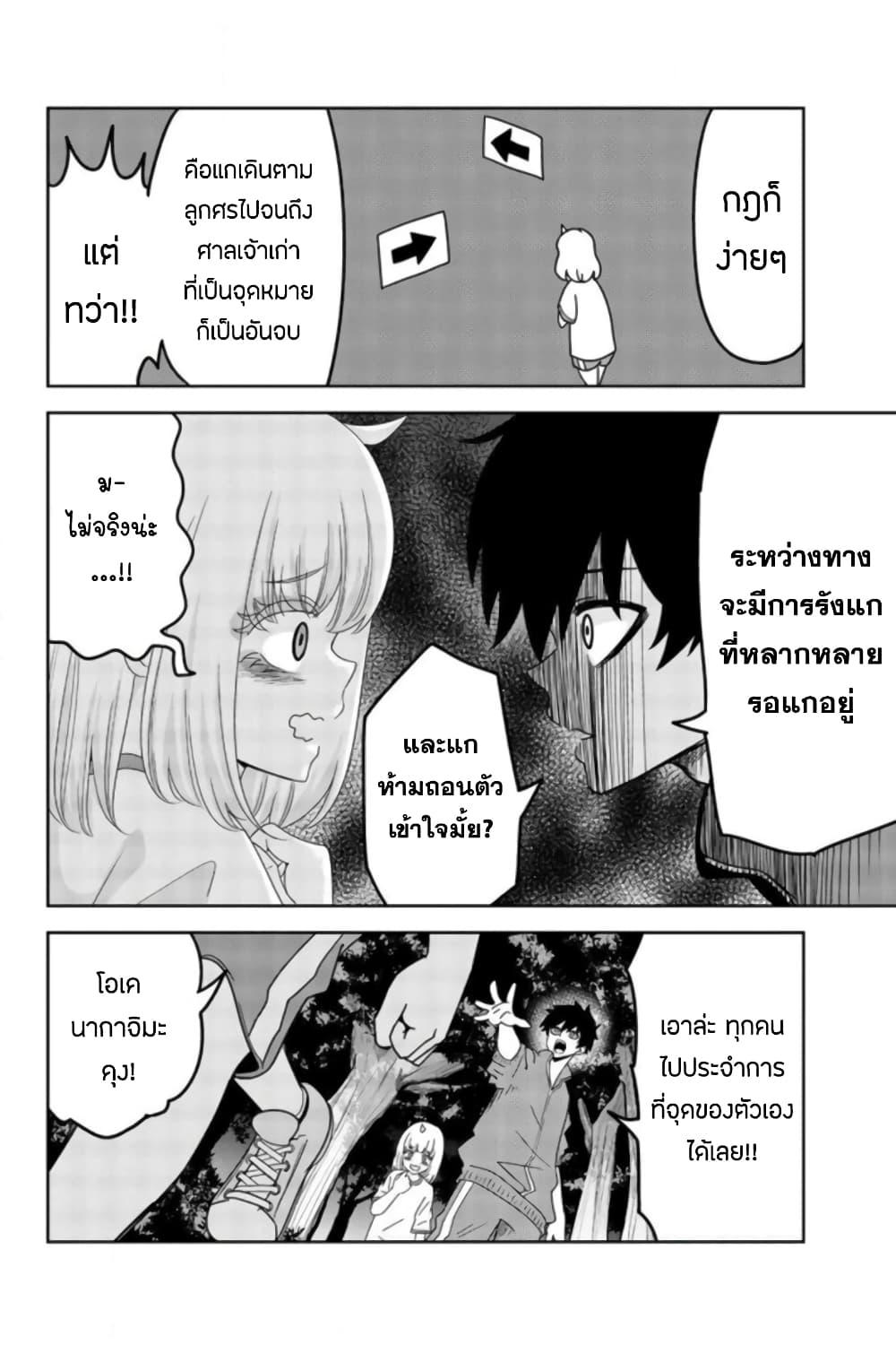 Manga-lc-com อ่านมังงะ อ่านการ์ตูน ออนไลน์ ฟรี Ijimeru Yabai Yatsu ตอนที่ 1 2 3 4 5 6 7 8 9 10 11 12 13 14 ฟรี ไม่มีโฆษณา Manga-lc - อ่าน มังงะ อ่าน การ์ตูน ออนไลน์ อ่านมังงะ ฟรี