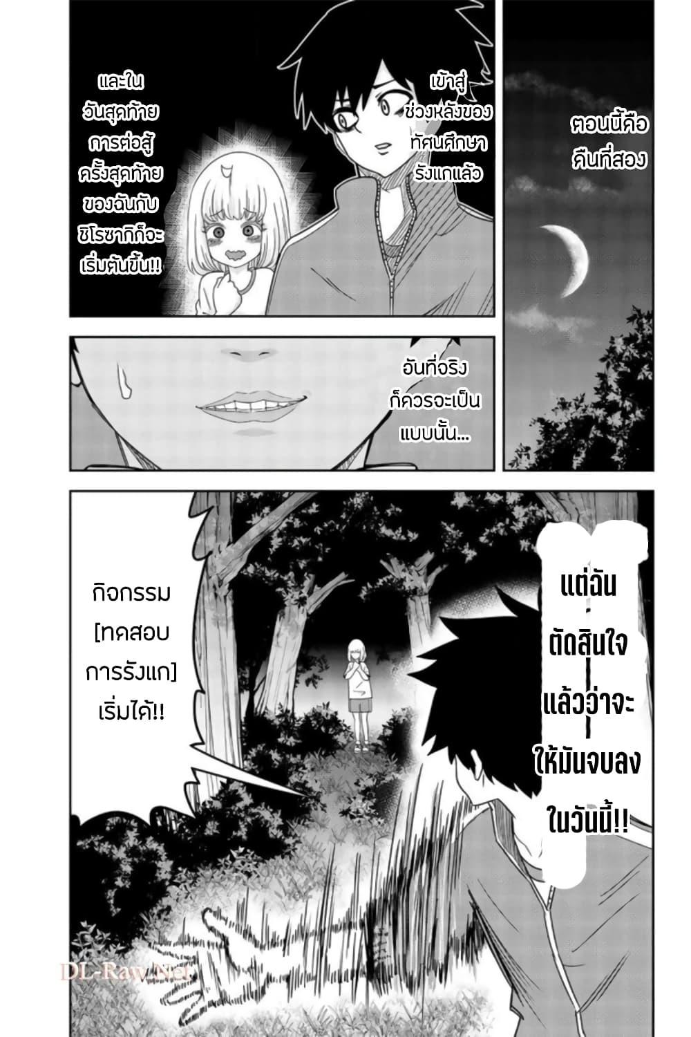 Manga-lc-com อ่านมังงะ อ่านการ์ตูน ออนไลน์ ฟรี Ijimeru Yabai Yatsu ตอนที่ 1 2 3 4 5 6 7 8 9 10 11 12 13 14 ฟรี ไม่มีโฆษณา Manga-lc - อ่าน มังงะ อ่าน การ์ตูน ออนไลน์ อ่านมังงะ ฟรี