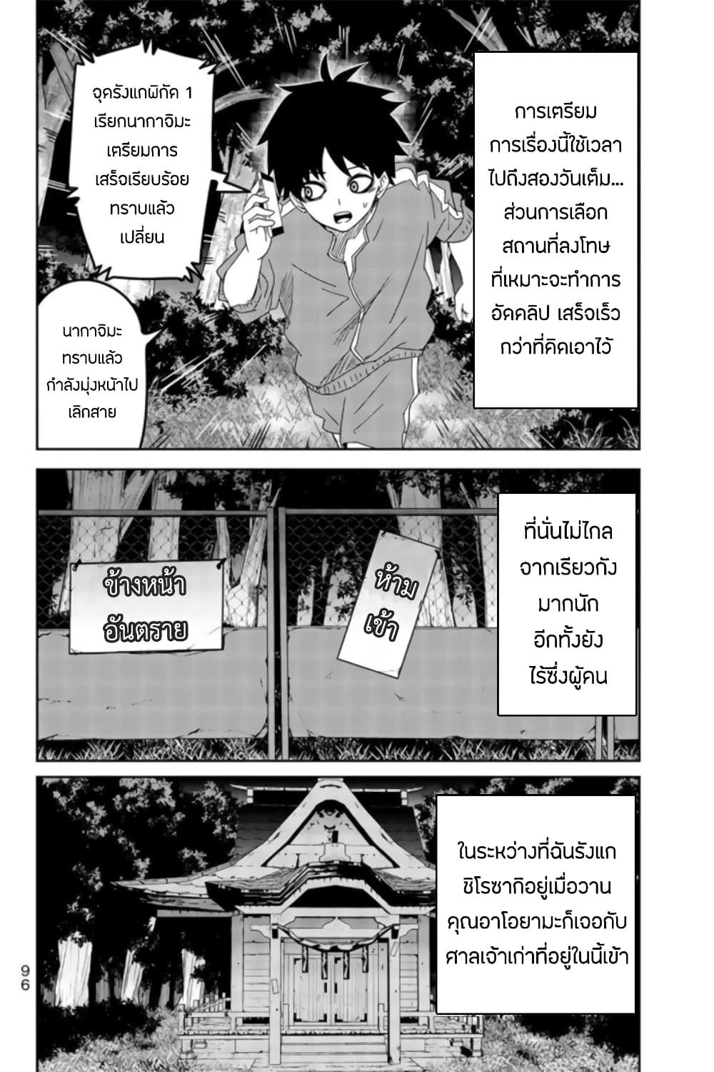 Manga-lc-com อ่านมังงะ อ่านการ์ตูน ออนไลน์ ฟรี Ijimeru Yabai Yatsu ตอนที่ 1 2 3 4 5 6 7 8 9 10 11 12 13 14 ฟรี ไม่มีโฆษณา Manga-lc - อ่าน มังงะ อ่าน การ์ตูน ออนไลน์ อ่านมังงะ ฟรี