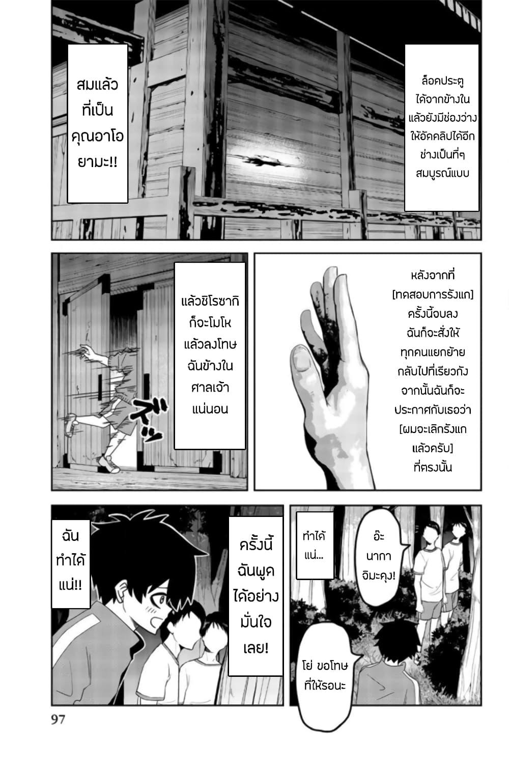 Manga-lc-com อ่านมังงะ อ่านการ์ตูน ออนไลน์ ฟรี Ijimeru Yabai Yatsu ตอนที่ 1 2 3 4 5 6 7 8 9 10 11 12 13 14 ฟรี ไม่มีโฆษณา Manga-lc - อ่าน มังงะ อ่าน การ์ตูน ออนไลน์ อ่านมังงะ ฟรี