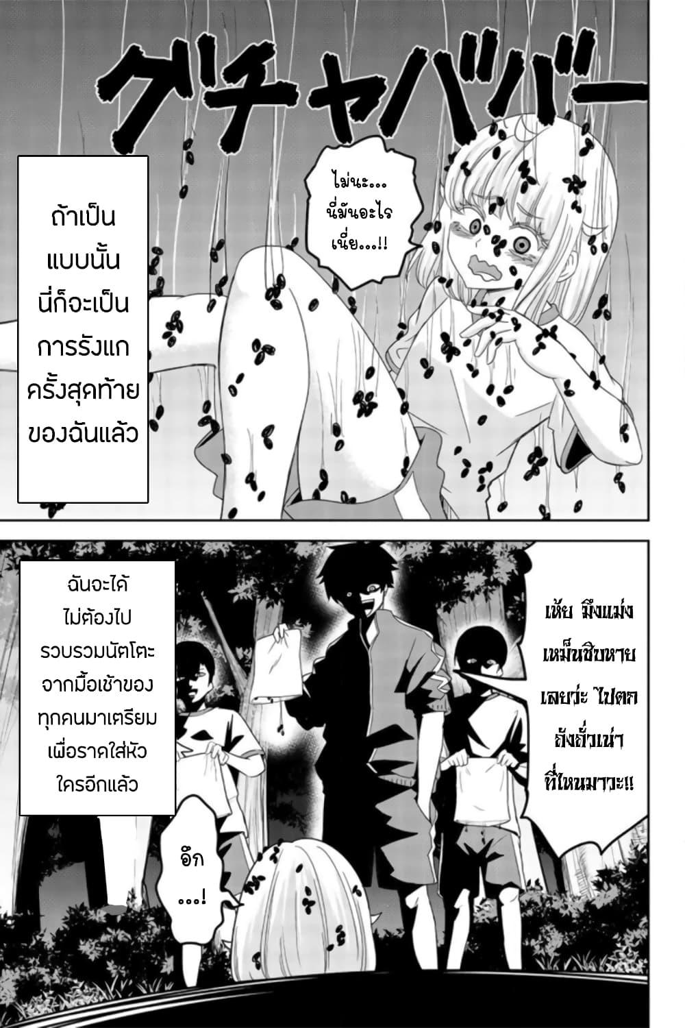 Manga-lc-com อ่านมังงะ อ่านการ์ตูน ออนไลน์ ฟรี Ijimeru Yabai Yatsu ตอนที่ 1 2 3 4 5 6 7 8 9 10 11 12 13 14 ฟรี ไม่มีโฆษณา Manga-lc - อ่าน มังงะ อ่าน การ์ตูน ออนไลน์ อ่านมังงะ ฟรี