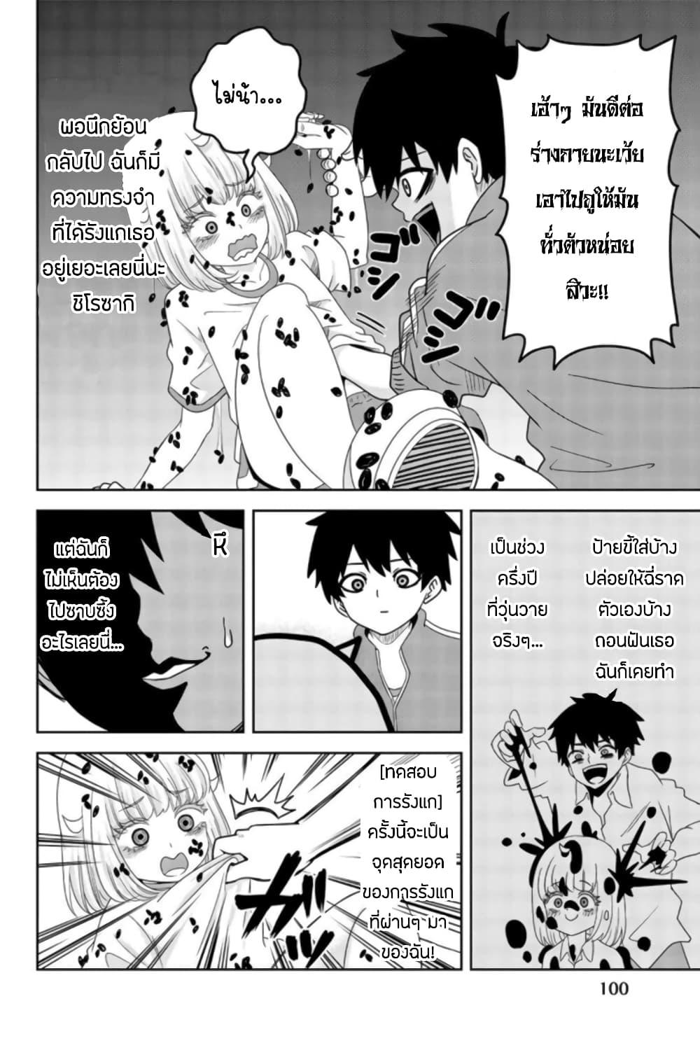 Manga-lc-com อ่านมังงะ อ่านการ์ตูน ออนไลน์ ฟรี Ijimeru Yabai Yatsu ตอนที่ 1 2 3 4 5 6 7 8 9 10 11 12 13 14 ฟรี ไม่มีโฆษณา Manga-lc - อ่าน มังงะ อ่าน การ์ตูน ออนไลน์ อ่านมังงะ ฟรี