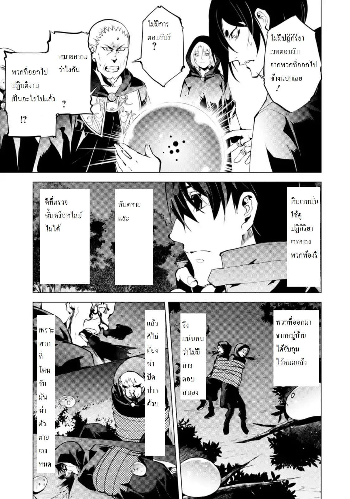 Manga-lc-com อ่านมังงะ อ่านการ์ตูน ออนไลน์ ฟรี Tensei Kenja no Isekai Life เกิดใหม่ไปเป็นปราชญ์แกร่ง ตอนที่ 1 2 3 4 5 6 7 8 9 10 11 12 13 14 ฟรี ไม่มีโฆษณา Manga-lc - อ่าน มังงะ อ่าน การ์ตูน ออนไลน์ อ่านมังงะ ฟรี